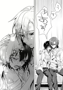 Page 389 of Ijimerare - "Onna" no Boki to Kainushi 3-nin 1-28 - preview thumbnail