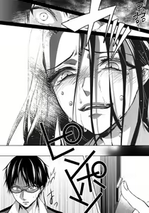 Page 454 of Ijimerare - "Onna" no Boki to Kainushi 3-nin 1-28 - preview thumbnail
