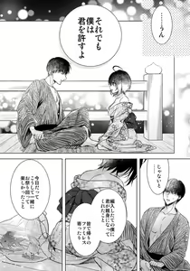 Page 571 of Ijimerare - "Onna" no Boki to Kainushi 3-nin 1-28 - preview thumbnail