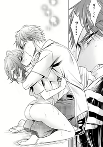 Page 676 of Ijimerare - "Onna" no Boki to Kainushi 3-nin 1-28 - preview thumbnail