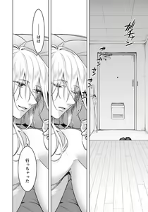 Page 726 of Ijimerare - "Onna" no Boki to Kainushi 3-nin 1-28 - preview thumbnail