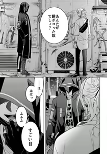 Page 836 of Ijimerare - "Onna" no Boki to Kainushi 3-nin 1-28 - preview thumbnail