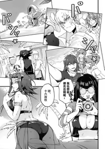 Page 6 of Samakani - preview thumbnail