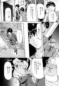Page 28 of Kanjuku Sister - the sister of matured sweet - preview thumbnail
