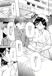 Page 43 of Kanjuku Sister - the sister of matured sweet - preview thumbnail