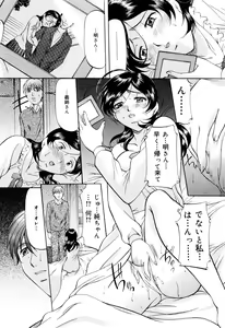 Page 7 of Kanjuku Sister - the sister of matured sweet - preview thumbnail