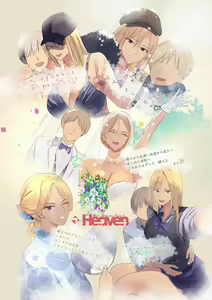 Page 60 of 配達先は過去にフッた陰キャの家だった… - preview thumbnail