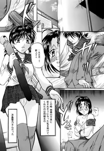 Page 107 of Kyonyuu Korogashi - preview thumbnail