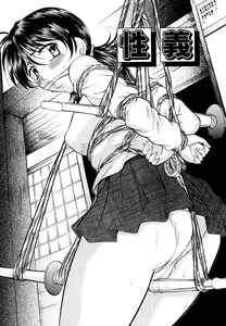 Page 108 of Kyonyuu Korogashi - preview thumbnail