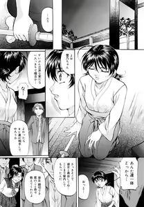 Page 110 of Kyonyuu Korogashi - preview thumbnail