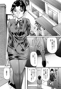 Page 126 of Kyonyuu Korogashi - preview thumbnail