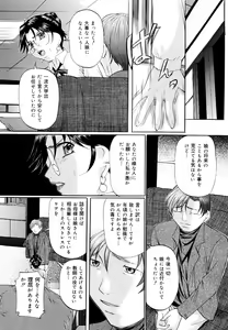 Page 131 of Kyonyuu Korogashi - preview thumbnail