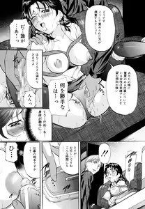 Page 136 of Kyonyuu Korogashi - preview thumbnail
