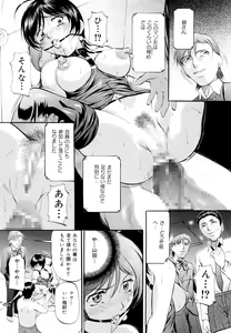 Page 90 of Kyonyuu Korogashi - preview thumbnail