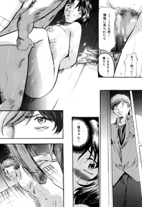 Page 14 of Daen Boshi - preview thumbnail