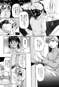 Page 59 of Daen Boshi - preview thumbnail