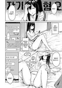 Page 103 of Johdoh Citrous | 정동 시트러스 - preview thumbnail