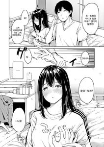 Page 105 of Johdoh Citrous | 정동 시트러스 - preview thumbnail