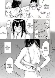 Page 108 of Johdoh Citrous | 정동 시트러스 - preview thumbnail