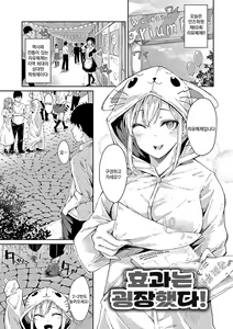 Page 122 of Johdoh Citrous | 정동 시트러스 - preview thumbnail