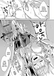 Page 138 of Johdoh Citrous | 정동 시트러스 - preview thumbnail