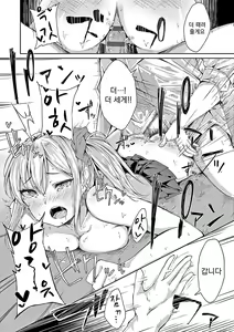 Page 139 of Johdoh Citrous | 정동 시트러스 - preview thumbnail