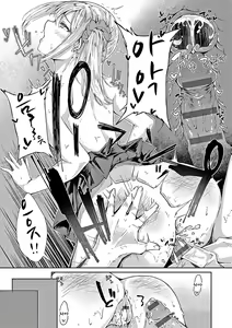 Page 140 of Johdoh Citrous | 정동 시트러스 - preview thumbnail