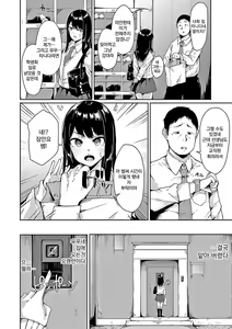 Page 169 of Johdoh Citrous | 정동 시트러스 - preview thumbnail