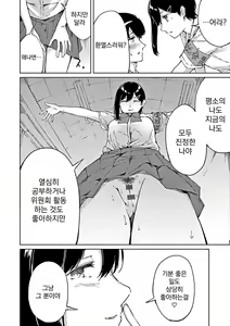 Page 17 of Johdoh Citrous | 정동 시트러스 - preview thumbnail