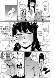 Page 178 of Johdoh Citrous | 정동 시트러스 - preview thumbnail