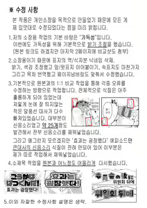 Page 213 of Johdoh Citrous | 정동 시트러스 - preview thumbnail