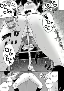 Page 24 of Johdoh Citrous | 정동 시트러스 - preview thumbnail