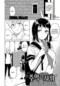 Page 31 of Johdoh Citrous | 정동 시트러스 - preview thumbnail