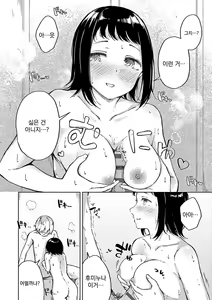 Page 41 of Johdoh Citrous | 정동 시트러스 - preview thumbnail