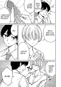 Page 62 of Johdoh Citrous | 정동 시트러스 - preview thumbnail