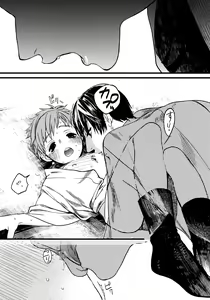 Page 16 of Wasshoi! Iwatobi Minato Matsuri - preview thumbnail