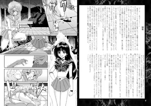 Page 4 of Daraku Wakusei 2 - preview thumbnail