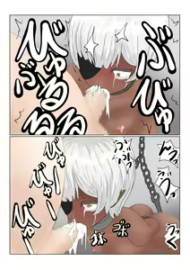 Page 103 of Boukoku Dark Elf (♂) no Matsuro - preview thumbnail