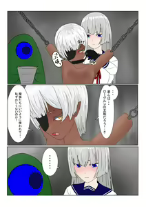 Page 119 of Boukoku Dark Elf (♂) no Matsuro - preview thumbnail