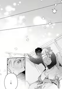 Page 170 of Inukai-san wa Kakure Dekiai Joushi - Konya Dake wa "Suki" wo Gaman Dekimasen! 1-8 - preview thumbnail