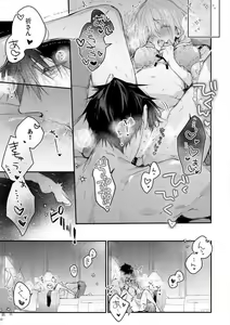 Page 181 of Inukai-san wa Kakure Dekiai Joushi - Konya Dake wa "Suki" wo Gaman Dekimasen! 1-8 - preview thumbnail
