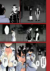 Page 8 of Giri Giri Chitai - preview thumbnail