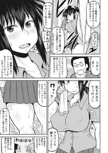 Page 110 of Deep Impact - preview thumbnail