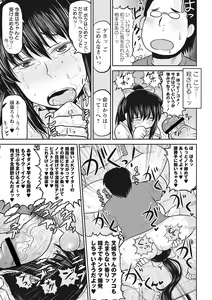 Page 116 of Deep Impact - preview thumbnail