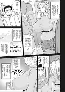 Page 126 of Deep Impact - preview thumbnail