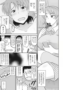 Page 160 of Deep Impact - preview thumbnail