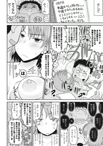Page 169 of Deep Impact - preview thumbnail
