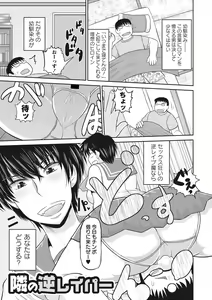 Page 174 of Deep Impact - preview thumbnail
