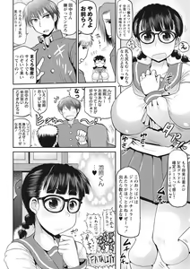 Page 27 of Deep Impact - preview thumbnail