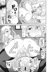 Page 92 of Deep Impact - preview thumbnail
